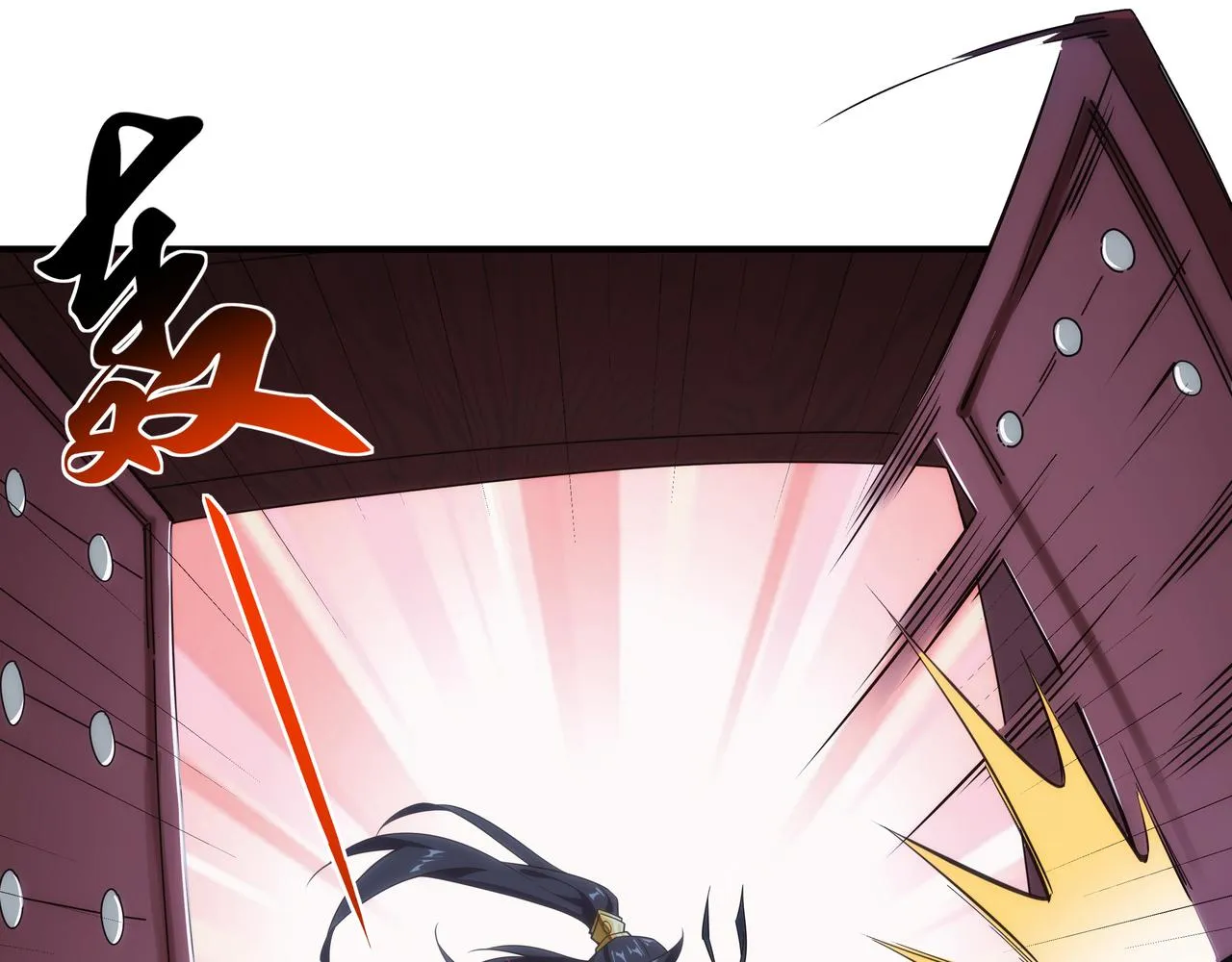 第1话 我被夺舍了？！ 第172页