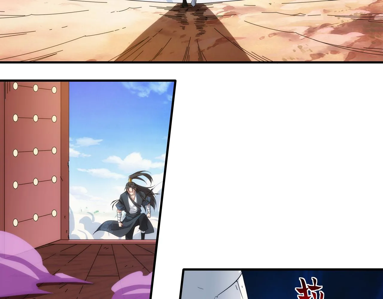 第1话 我被夺舍了？！ 第186页