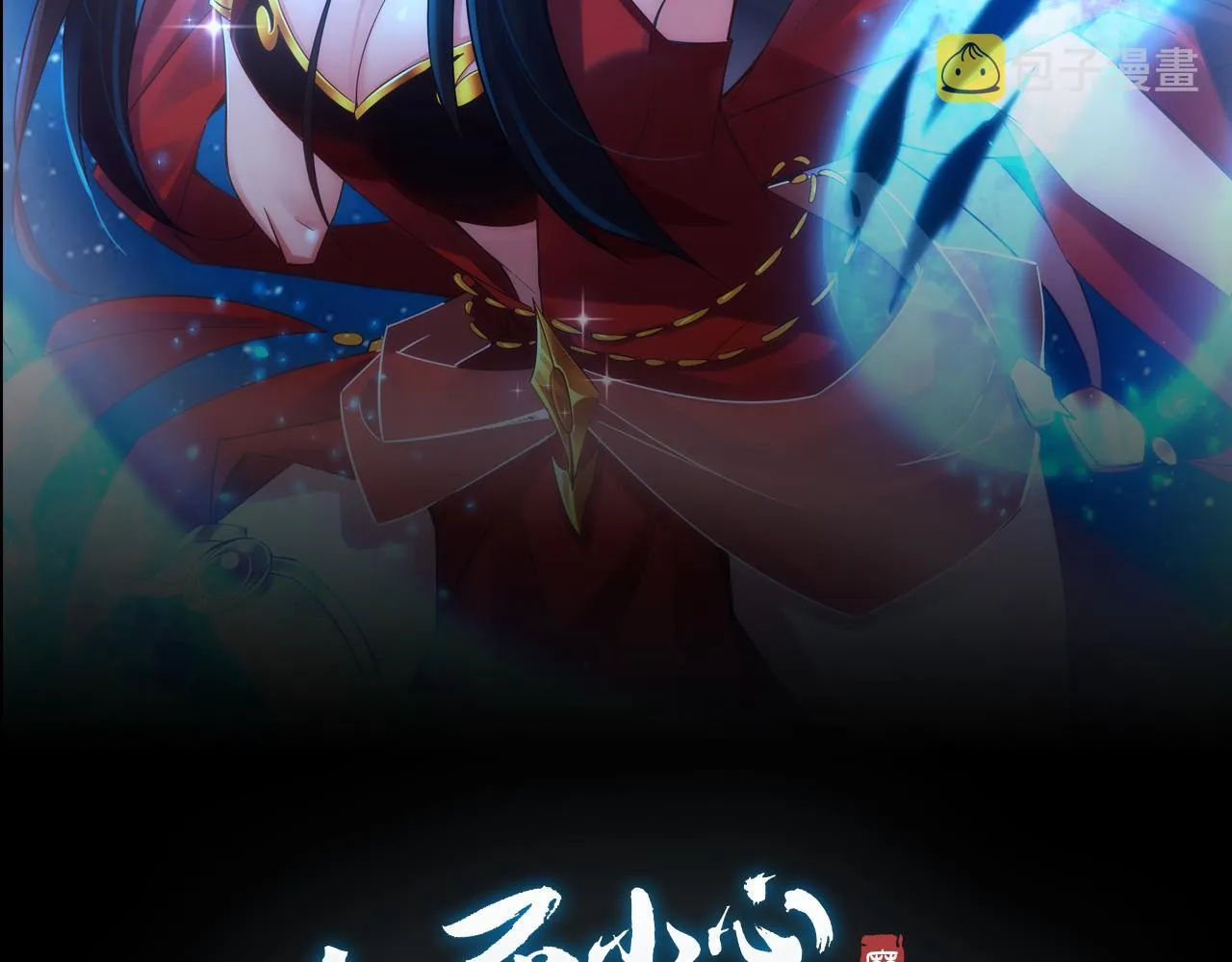 预告：4月27日爆更！ 第2页