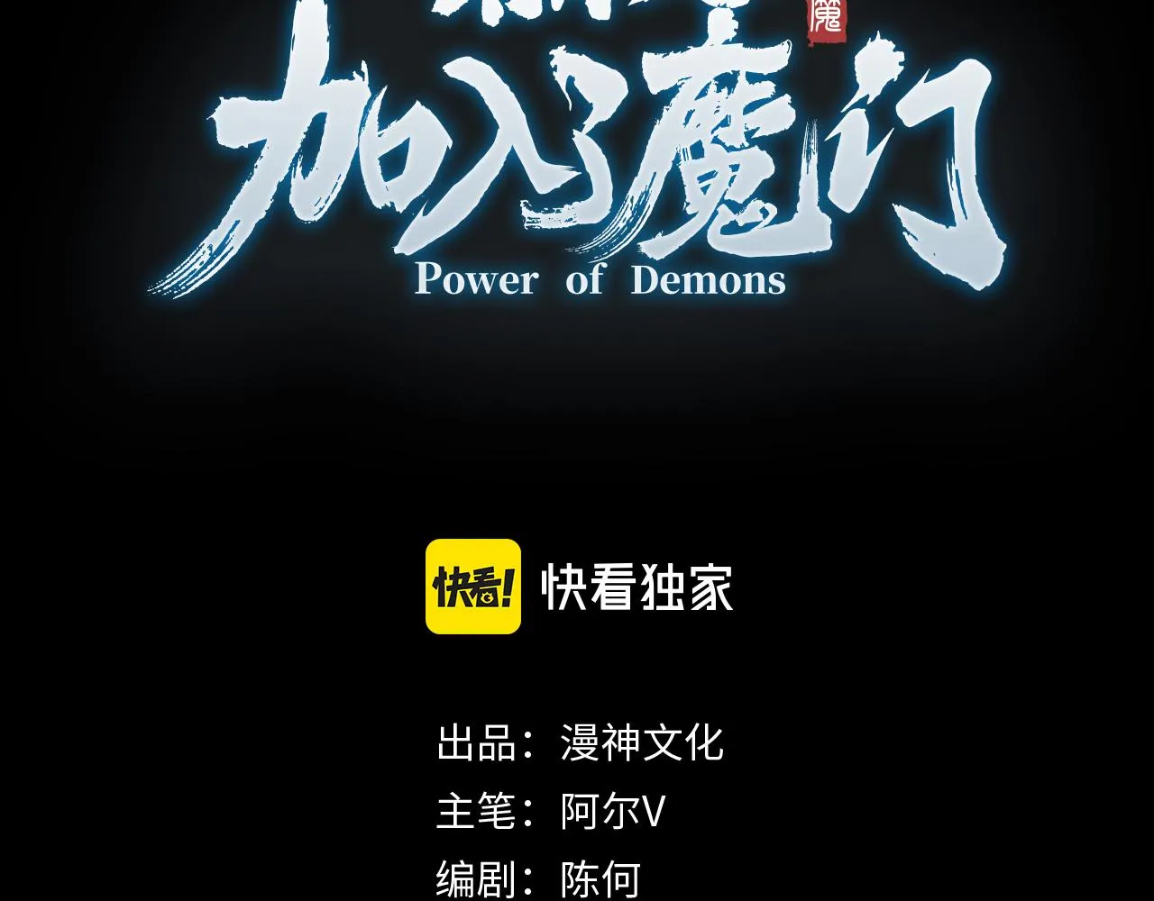 预告：4月27日爆更！ 第3页