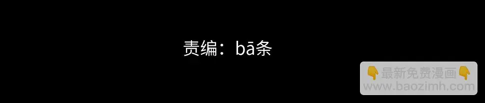 预告：4月27日爆更！ 第4页