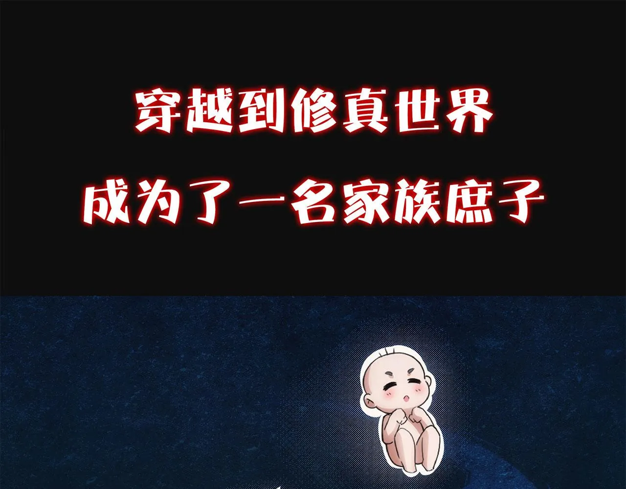 预告：4月27日爆更！ 第5页