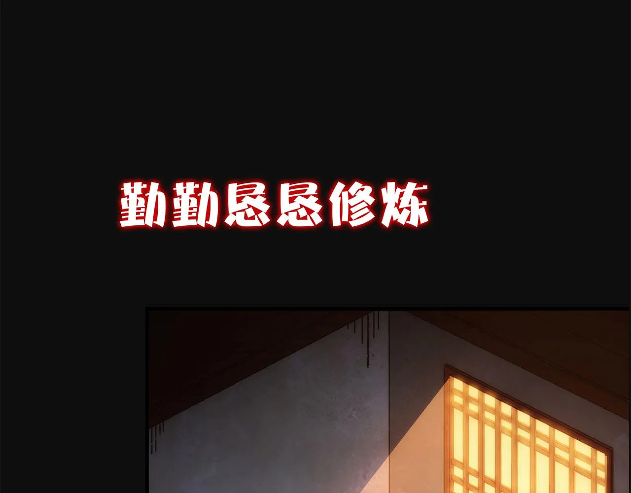 预告：4月27日爆更！ 第8页