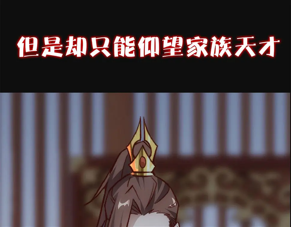 预告：4月27日爆更！ 第10页