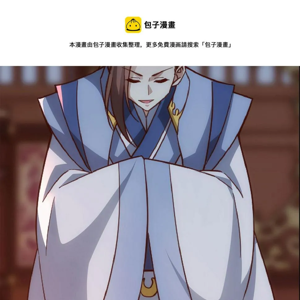 预告：4月27日爆更！ 第11页