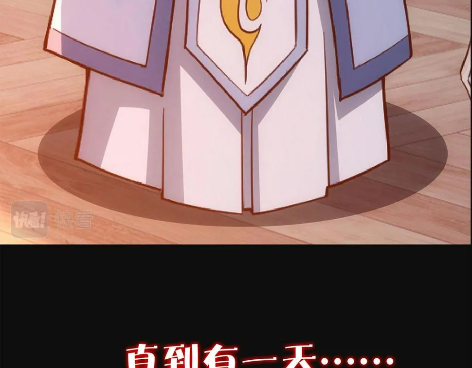 预告：4月27日爆更！ 第13页