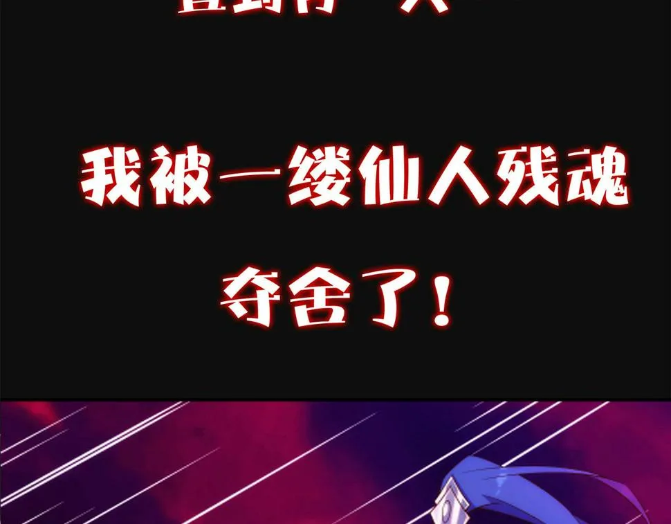 预告：4月27日爆更！ 第14页