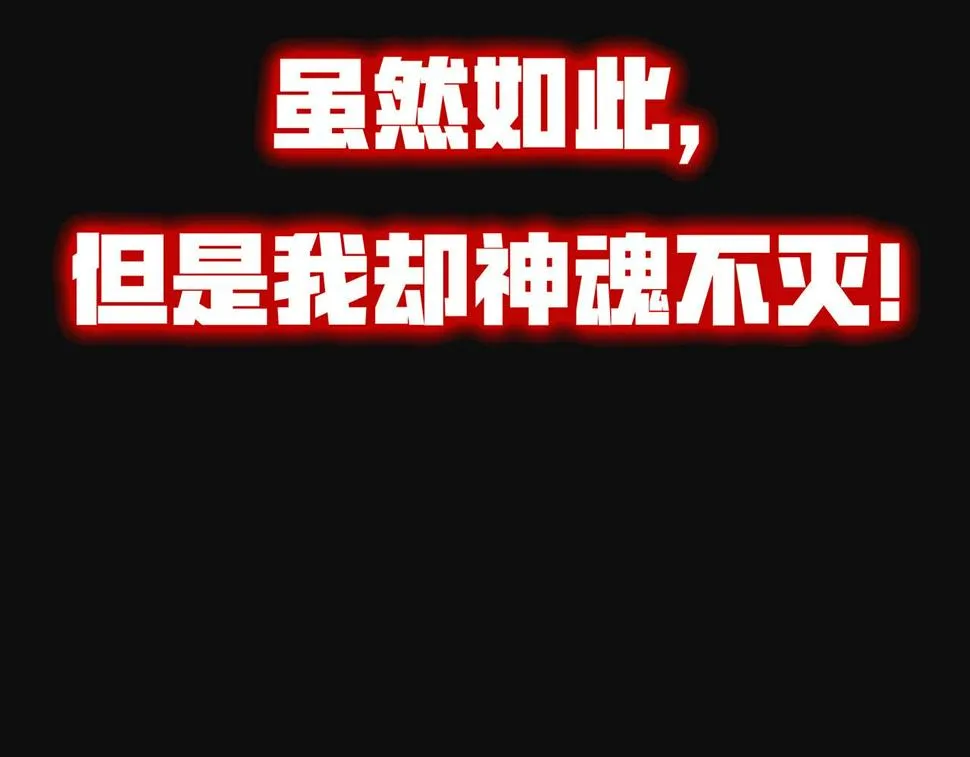 预告：4月27日爆更！ 第18页