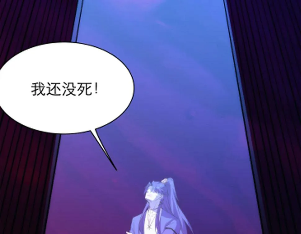 预告：4月27日爆更！ 第20页