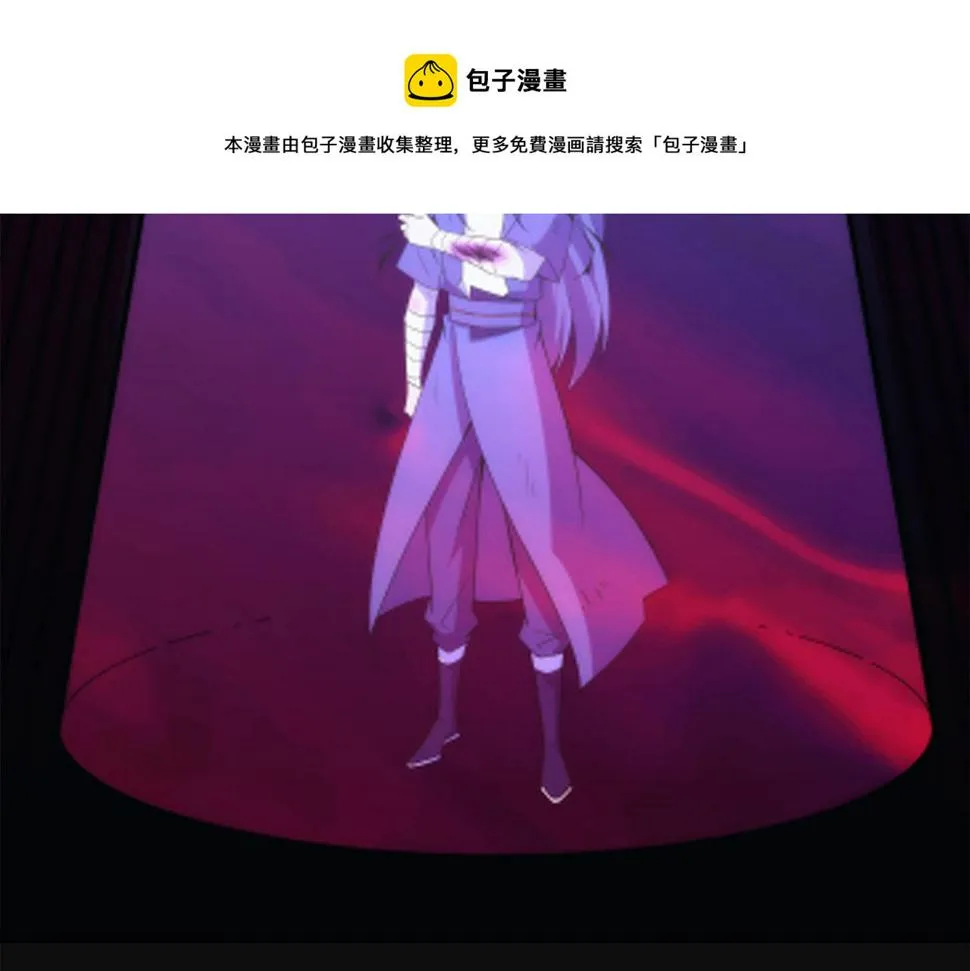 预告：4月27日爆更！ 第21页