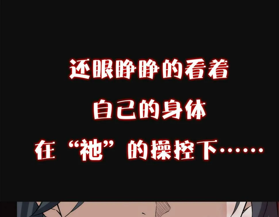 预告：4月27日爆更！ 第22页
