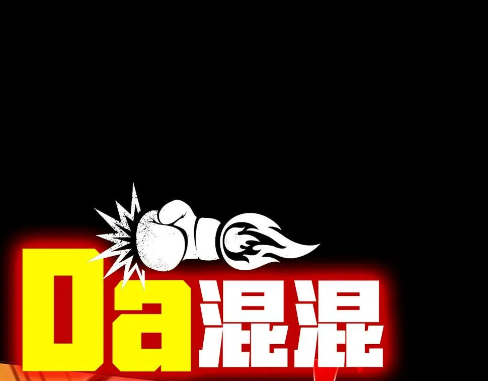 预告：4月27日爆更！ 第24页