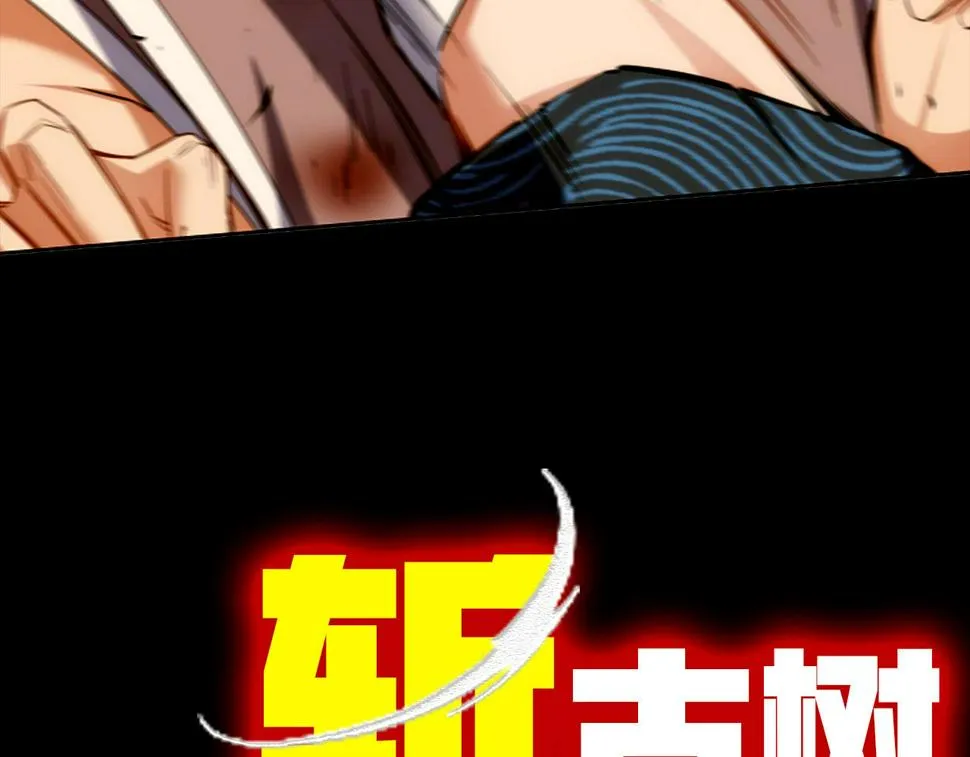 预告：4月27日爆更！ 第26页