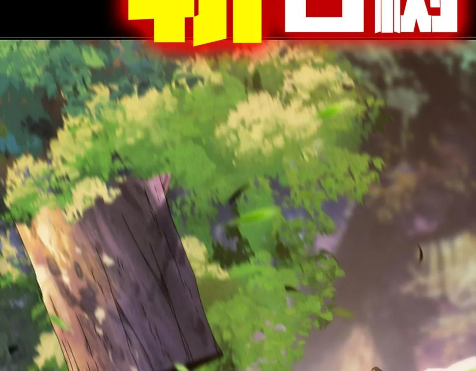 预告：4月27日爆更！ 第27页