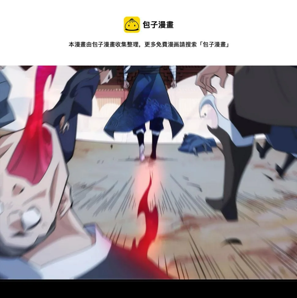 预告：4月27日爆更！ 第31页