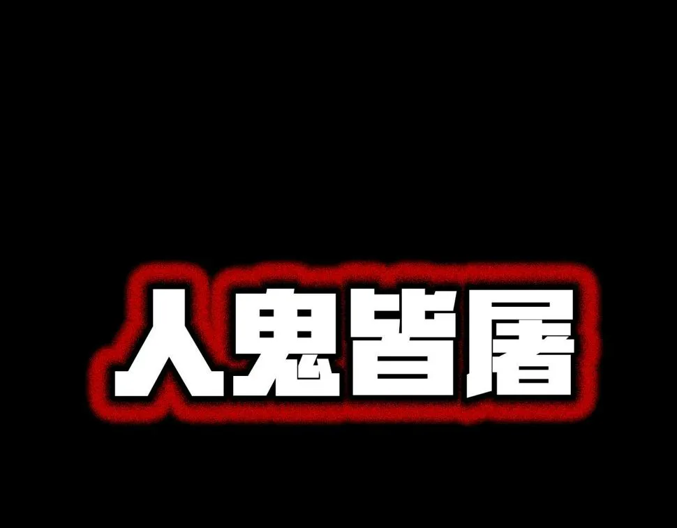预告：4月27日爆更！ 第32页