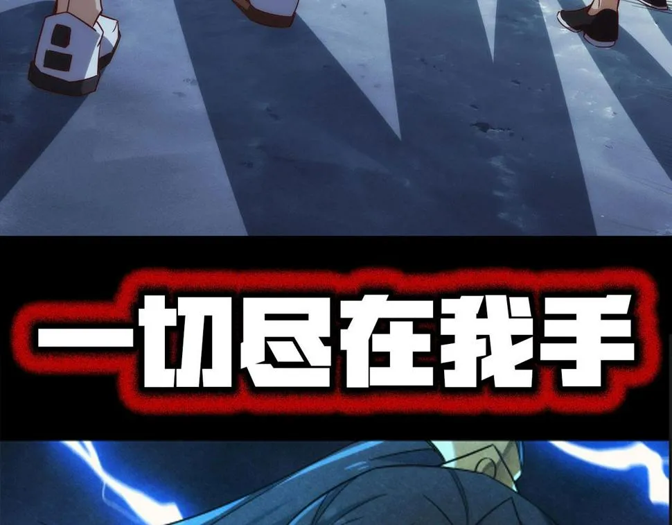 预告：4月27日爆更！ 第42页