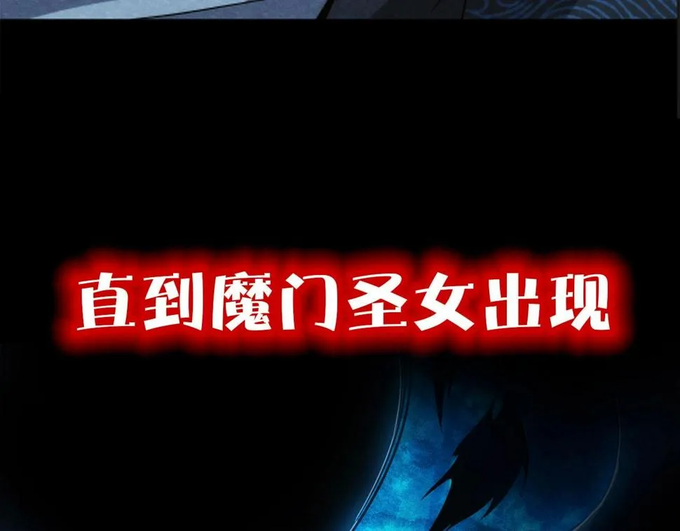 预告：4月27日爆更！ 第45页