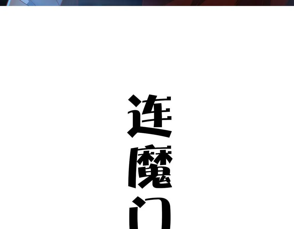 预告：4月27日爆更！ 第48页