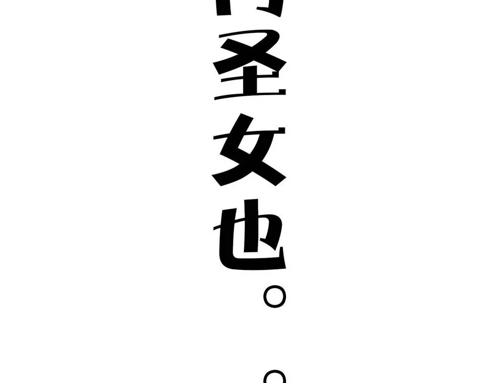 预告：4月27日爆更！ 第49页