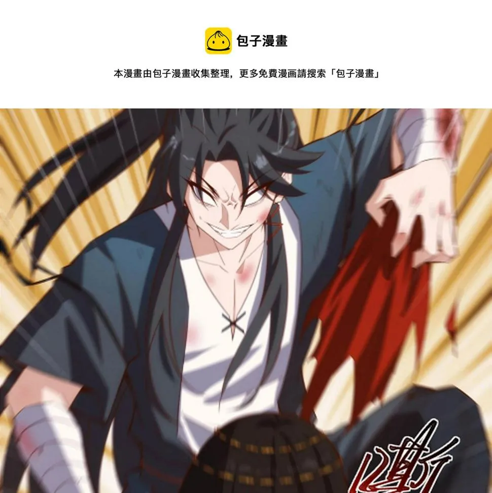 预告：4月27日爆更！ 第51页