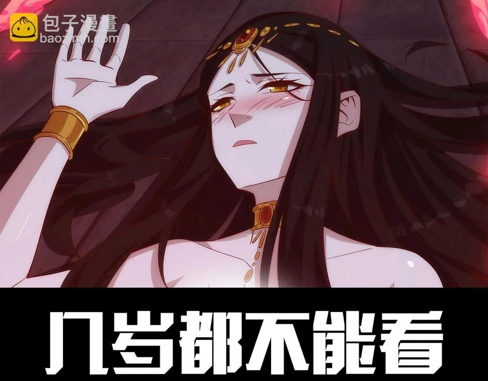 预告：4月27日爆更！ 第53页