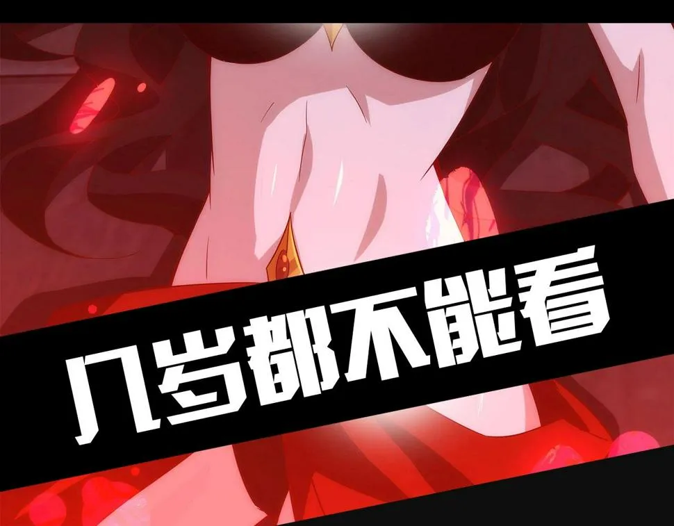 预告：4月27日爆更！ 第54页