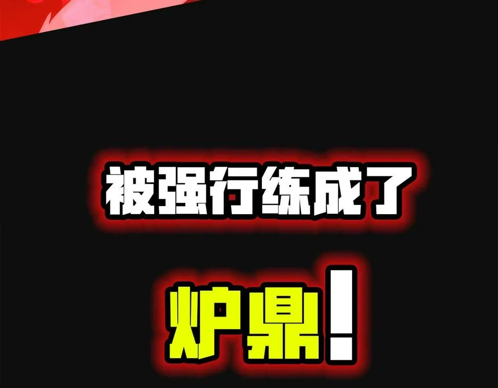 预告：4月27日爆更！ 第55页