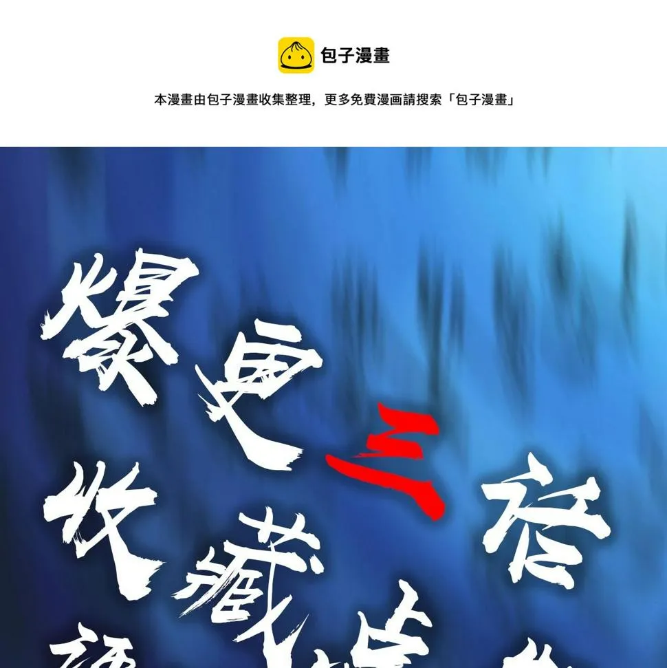 预告：4月27日爆更！ 第61页