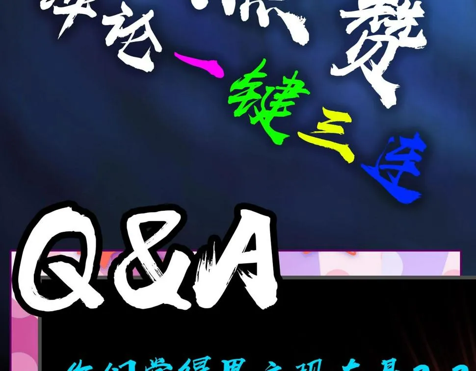 预告：4月27日爆更！ 第62页