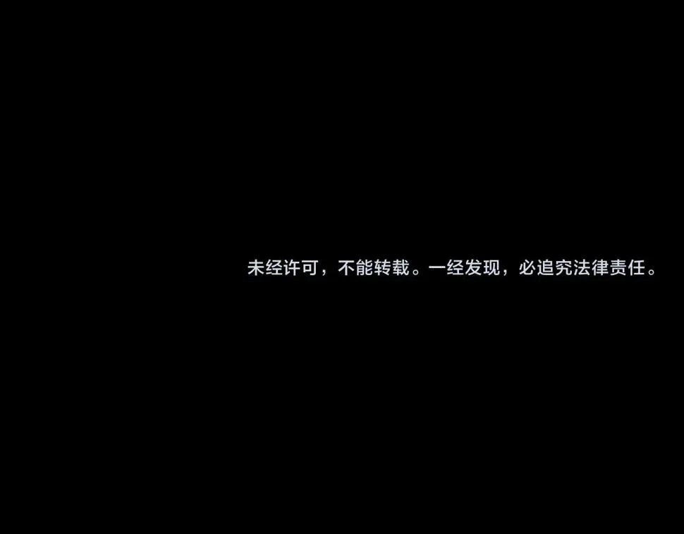 预告：4月27日爆更！ 第66页