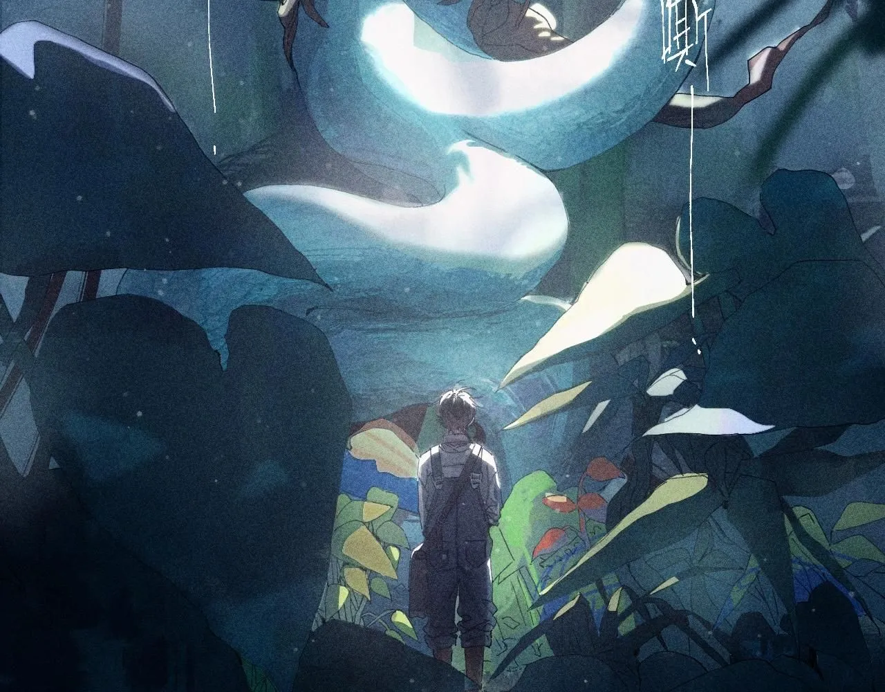 第3话 人类 第6页