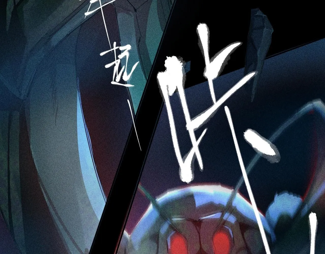 第3话 人类 第43页