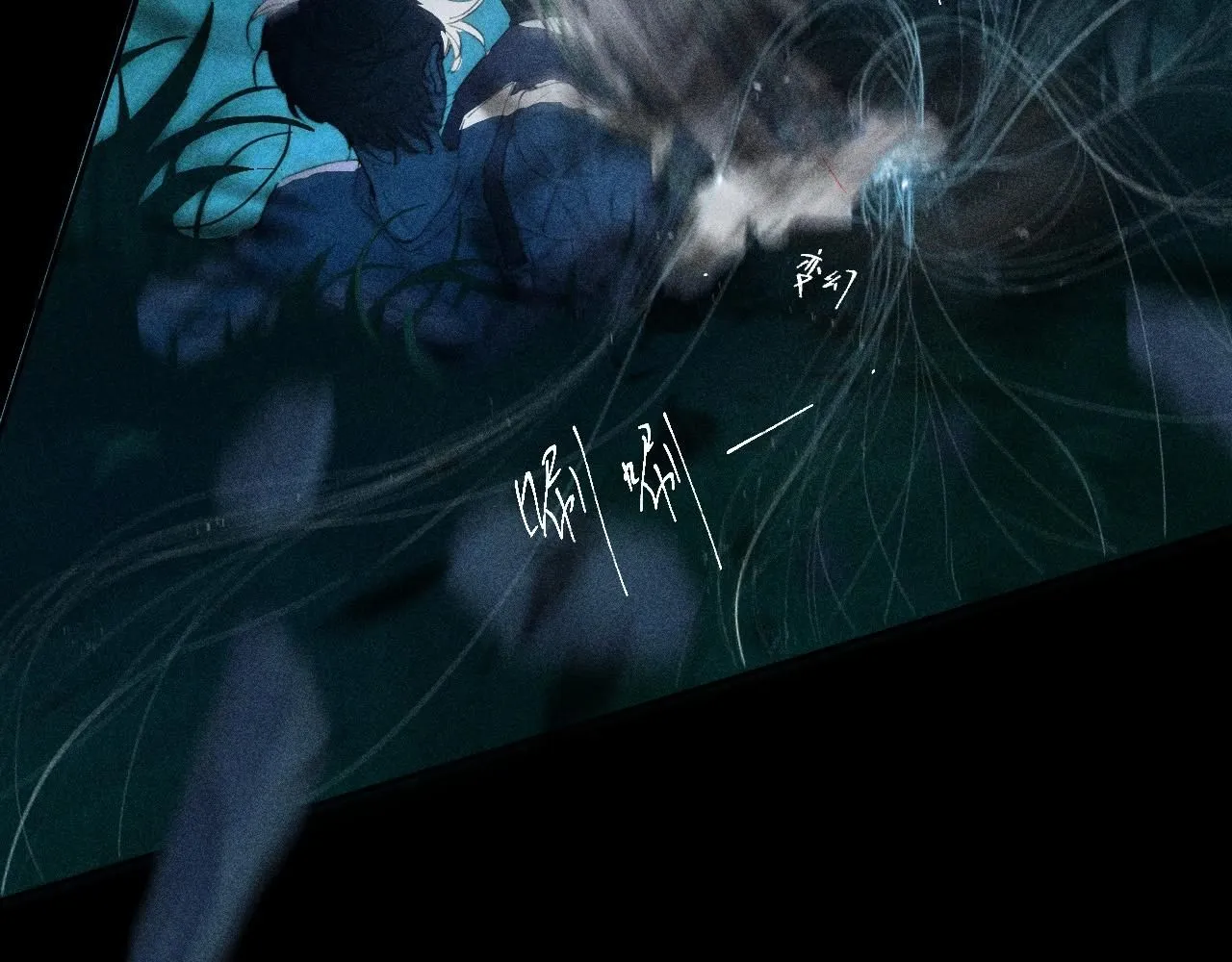 第3话 人类 第45页
