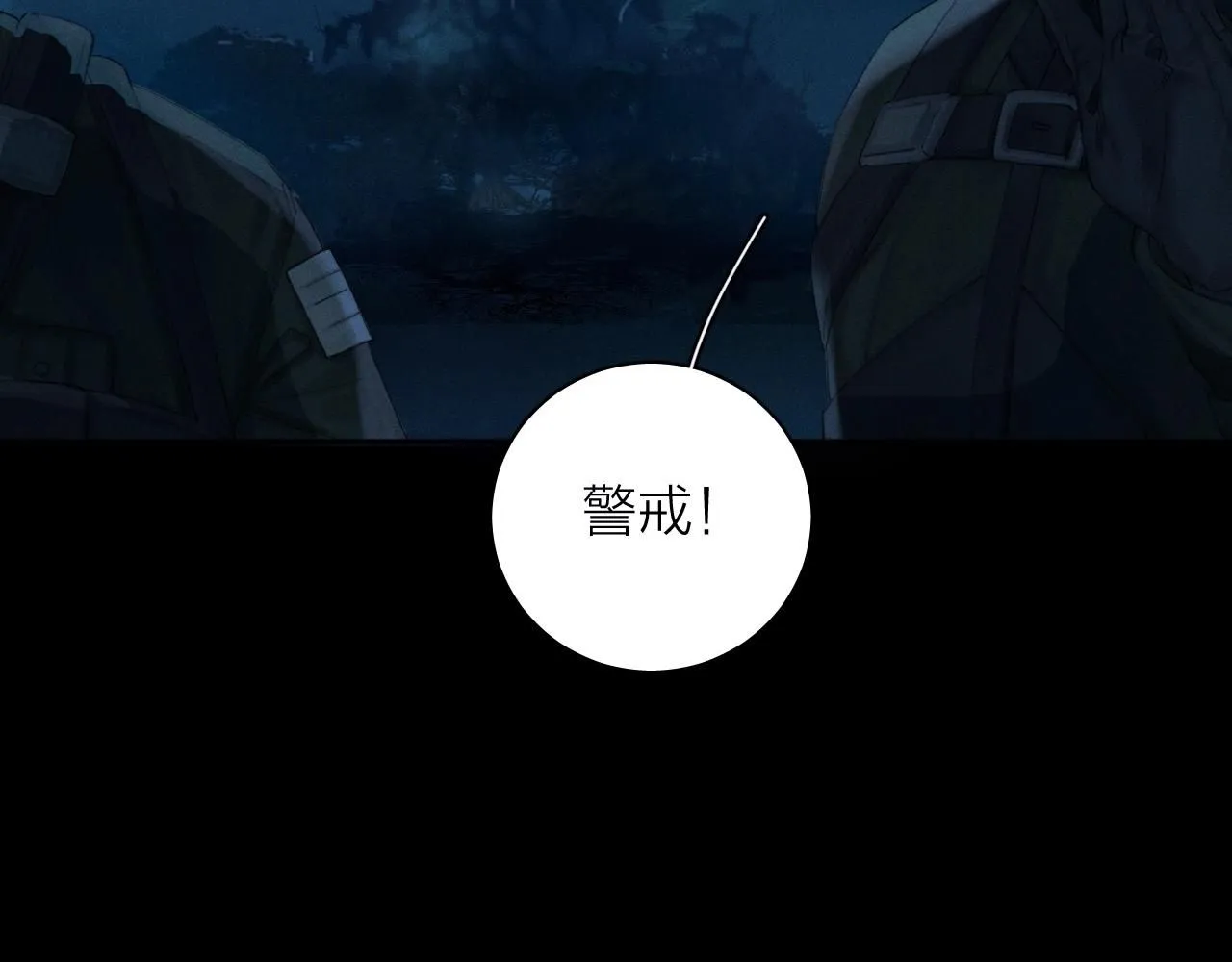 第3话 人类 第62页