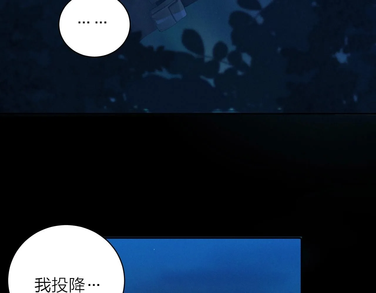 第3话 人类 第67页