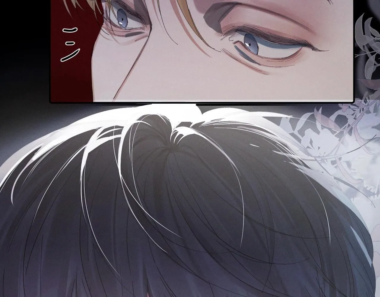 第3话 人类 第73页