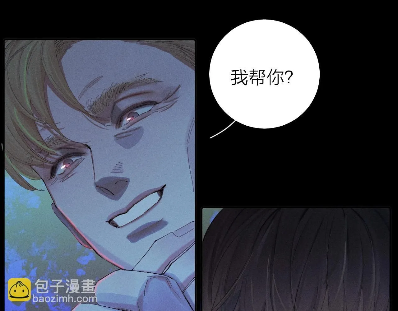 第3话 人类 第78页