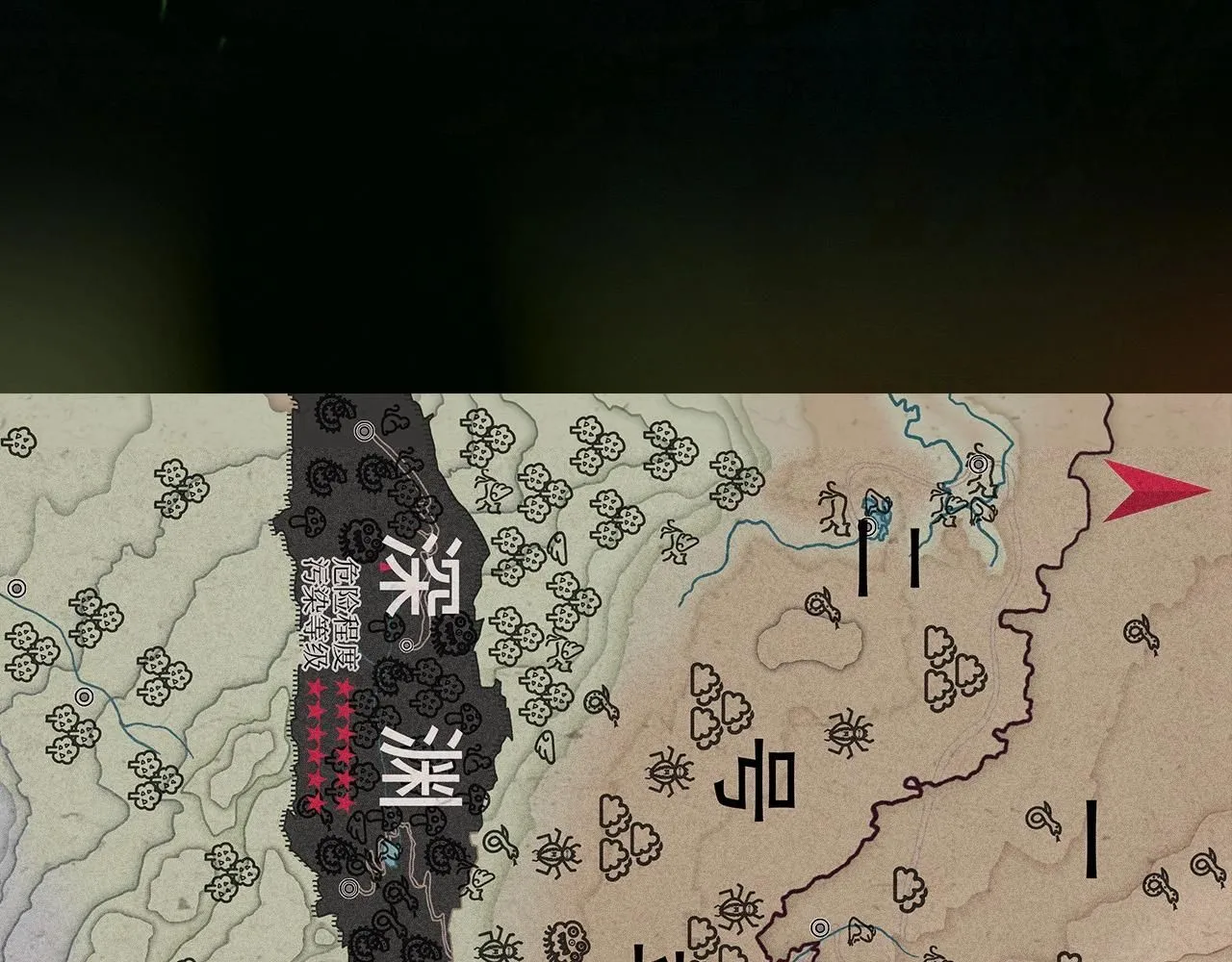 第2话 启程 第121页