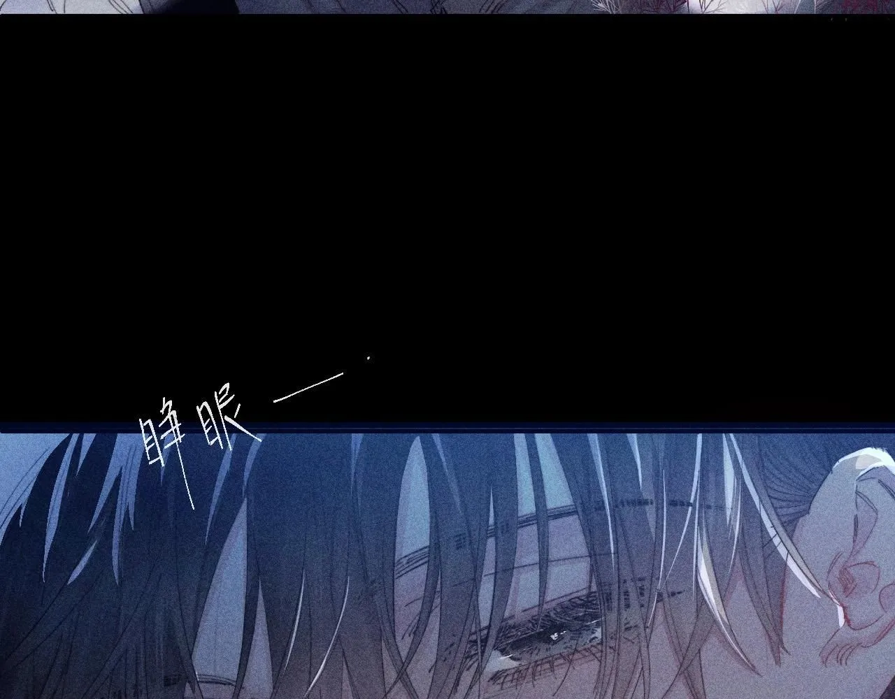 第1话 深渊 第12页