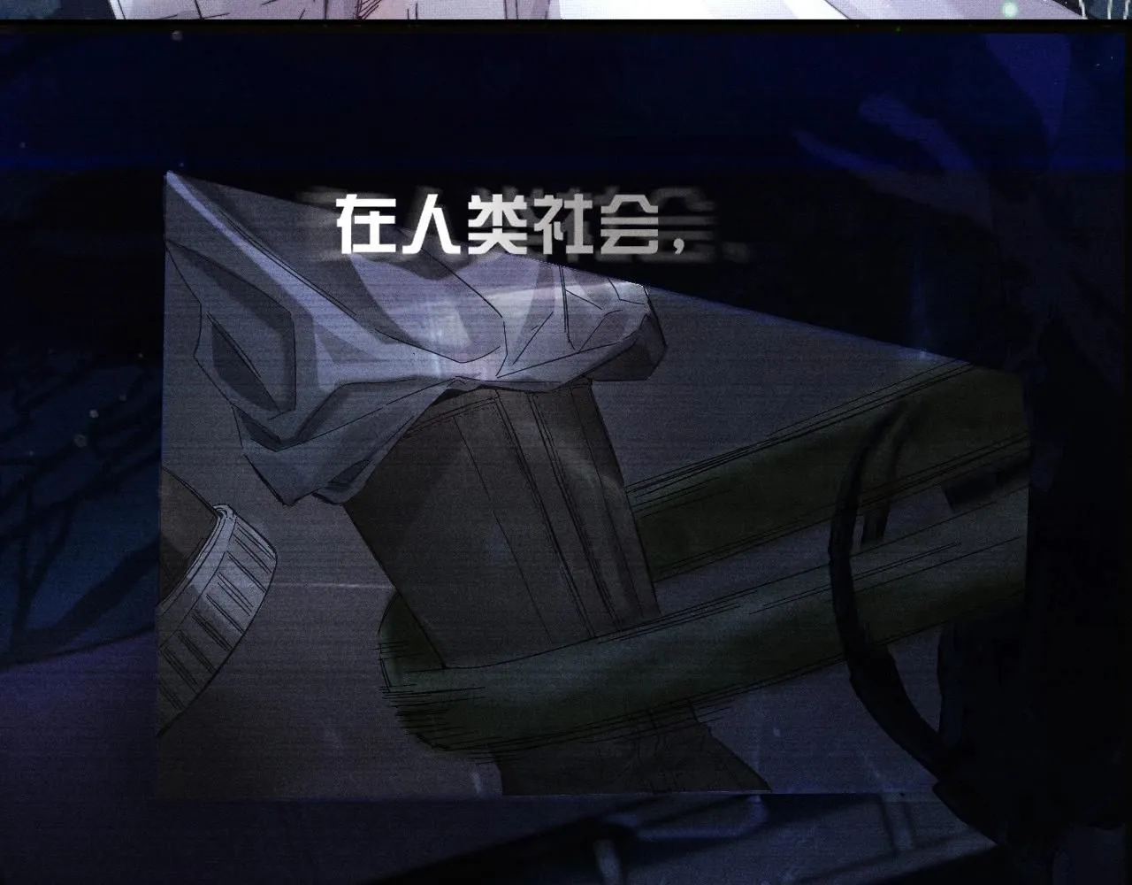 第1话 深渊 第33页