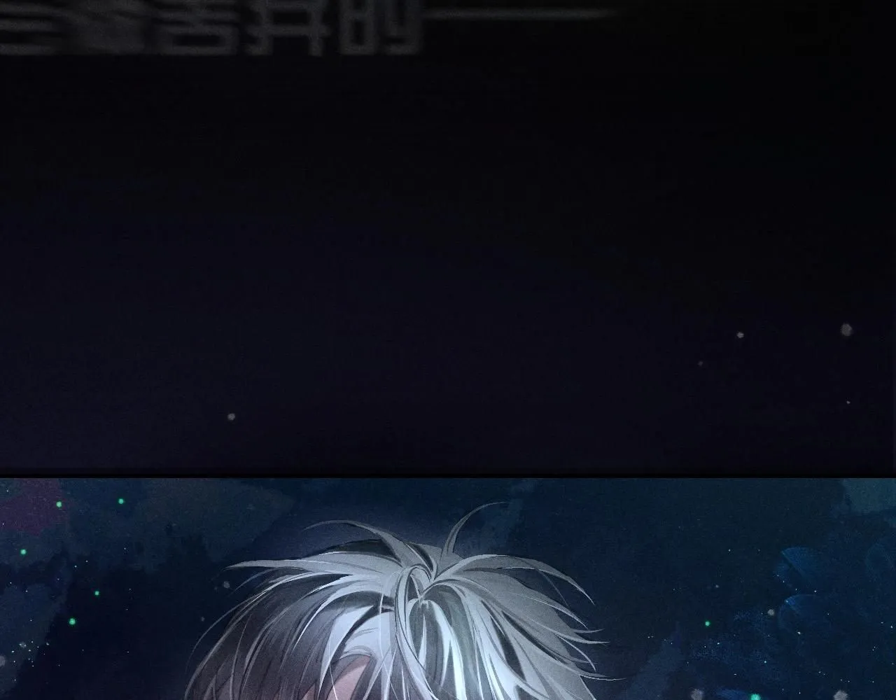 第1话 深渊 第41页