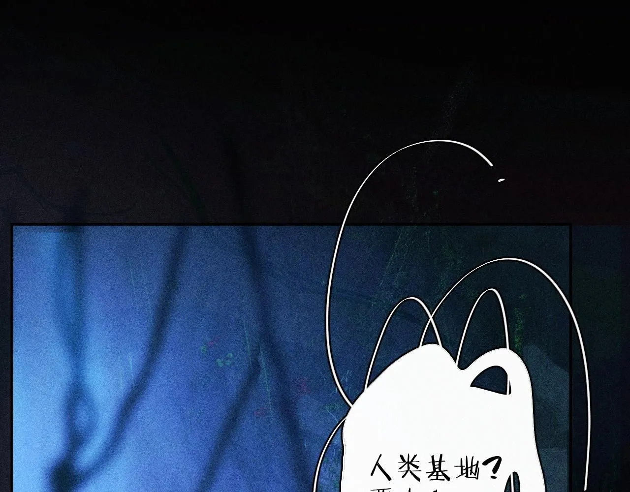 第1话 深渊 第53页