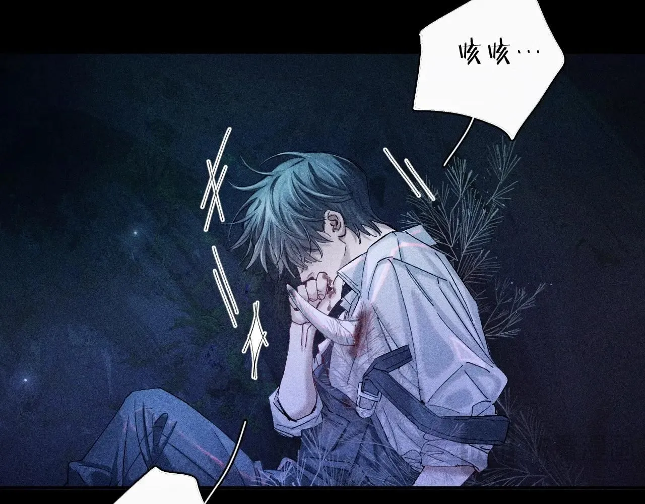 第1话 深渊 第56页