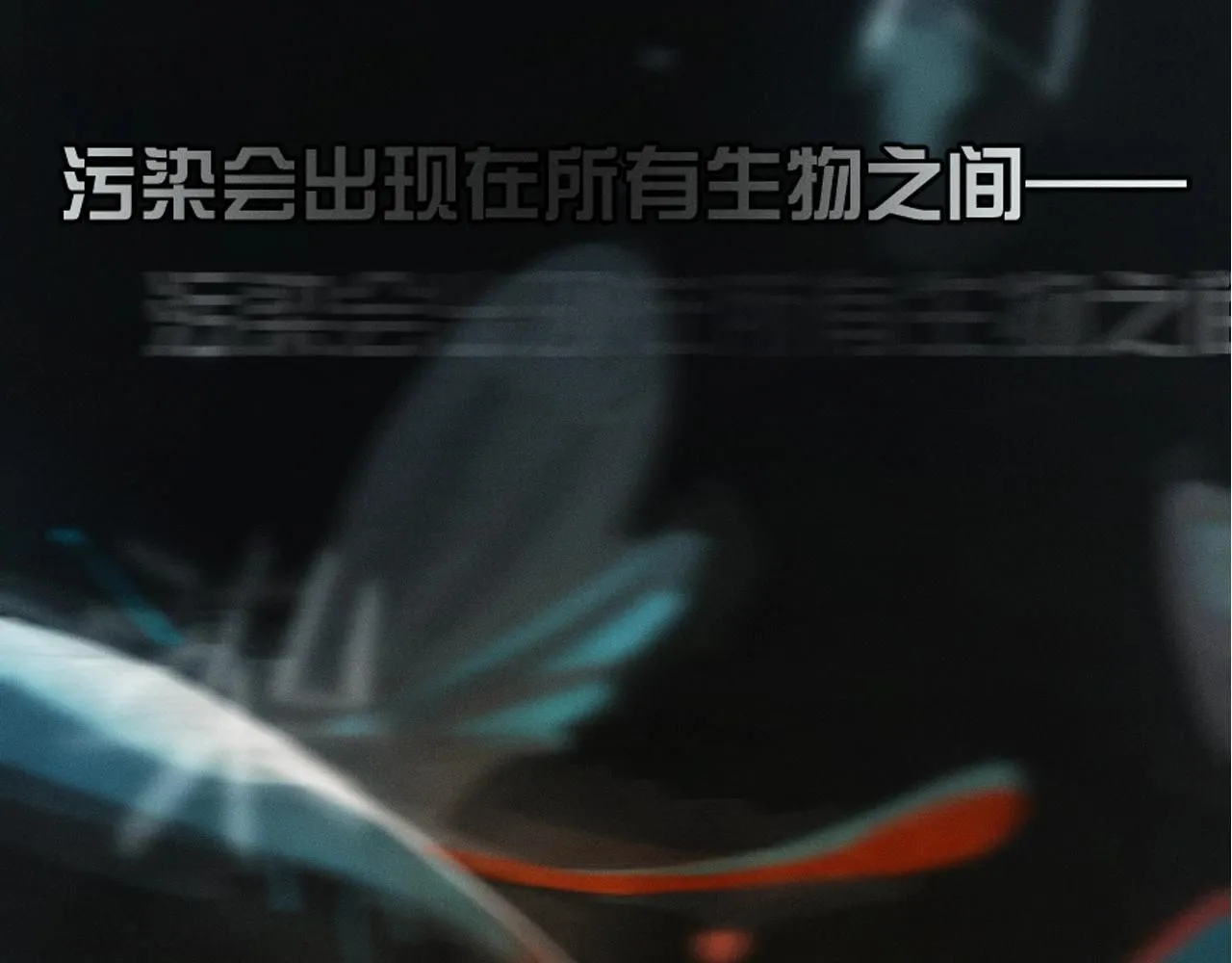 第0话 末日 第36页