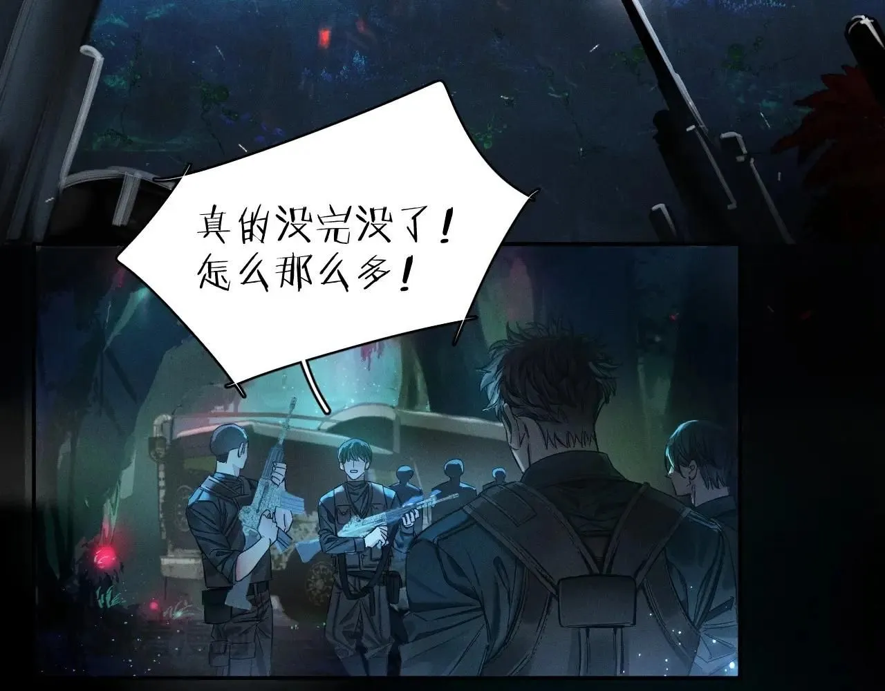 第0话 末日 第69页