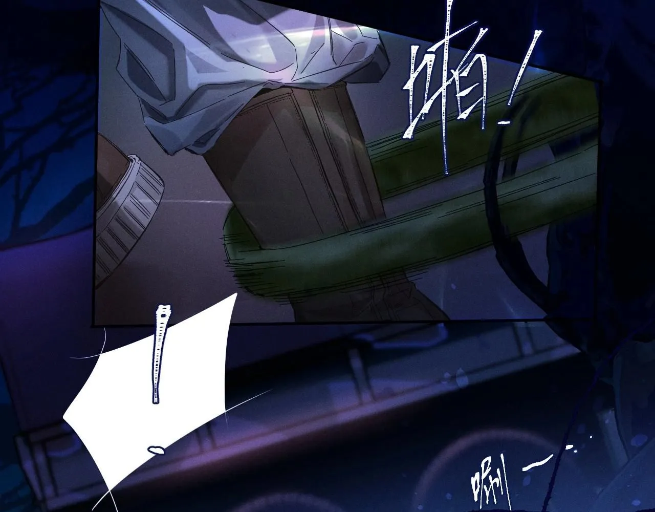 第0话 末日 第76页