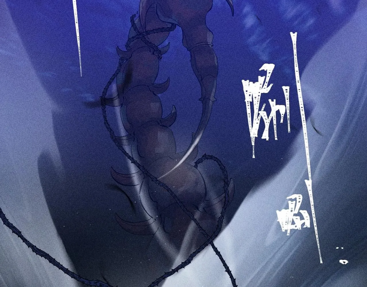第0话 末日 第87页