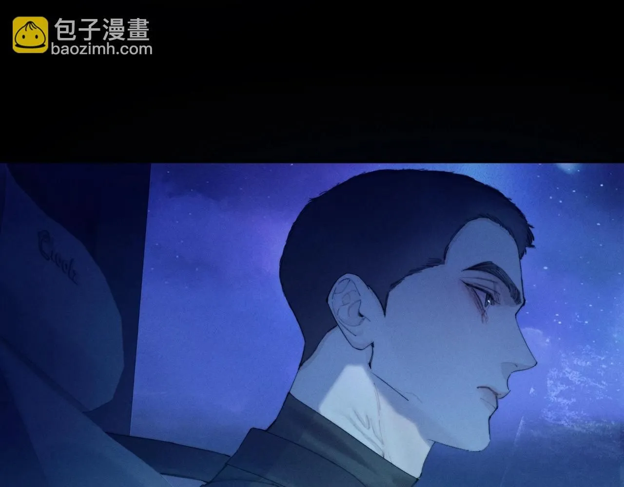 第5话 基地 第8页