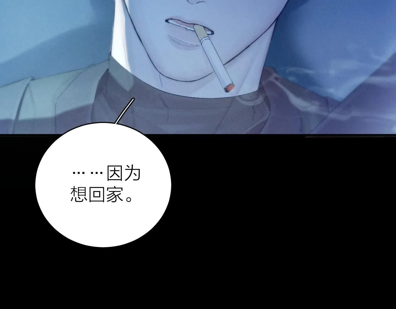 第5话 基地 第23页